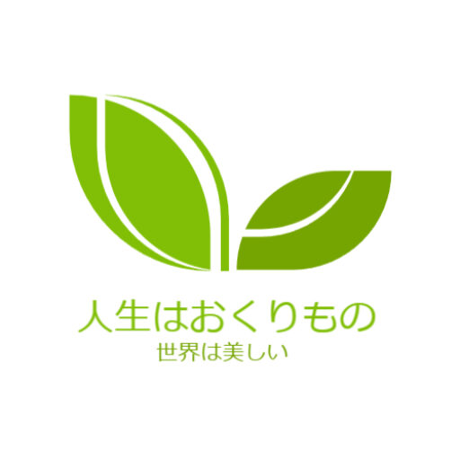 登山道の向こう側