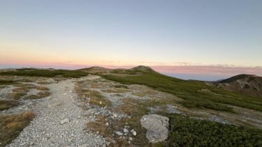 快晴の双六岳　天空の滑走路とかき氷と生ビールとケーキセットと