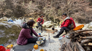 どうせ全部、沢に流れる